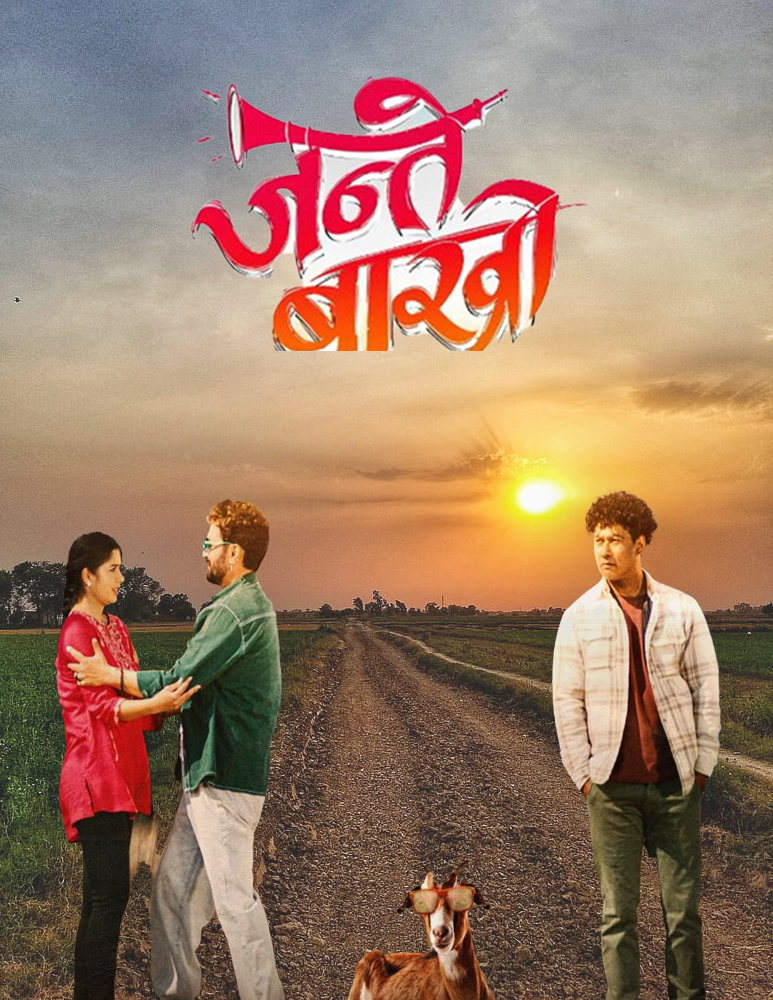 poster-img